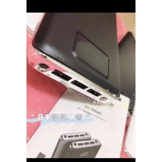 PSE認証済 地震災害停電対策★50000mAH急速充電バッテリー　黒(バッテリー/充電器)