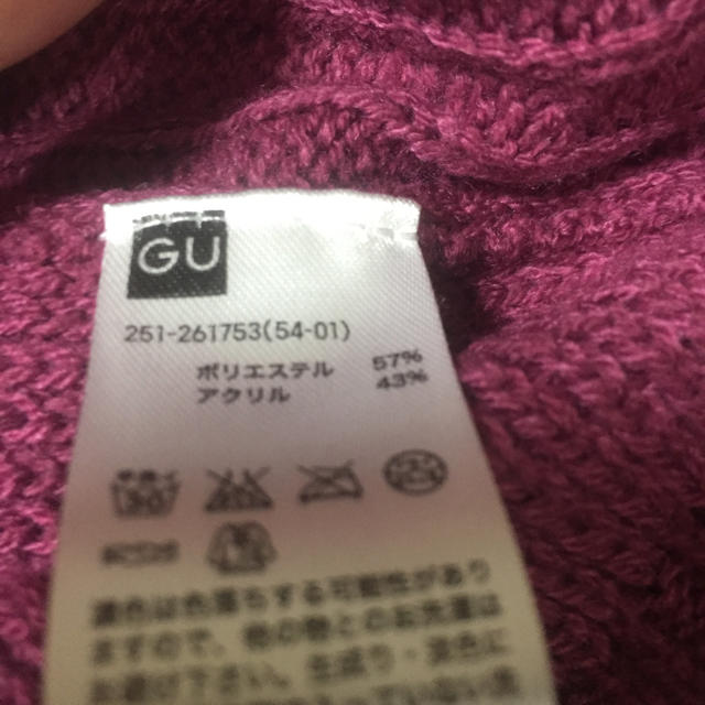 GU(ジーユー)の美品☆GU ケーブル ニットセーター レディースのトップス(ニット/セーター)の商品写真