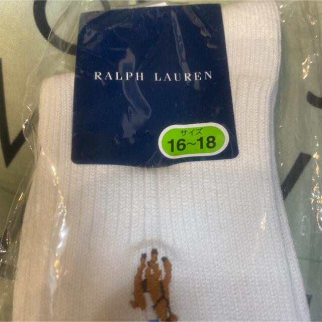 Ralph Lauren(ラルフローレン)の新品　未開封　ラルフローレン　キッズ　ソックス　16〜18cm キッズ/ベビー/マタニティのこども用ファッション小物(靴下/タイツ)の商品写真