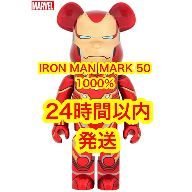 SALE】 BE@RBRICK IRON MAN MARK 50 1000％ -アメコミ