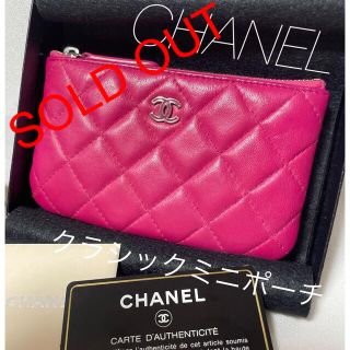 シャネル マトラッセ ポーチ(レディース)の通販 100点以上 | CHANELの ...