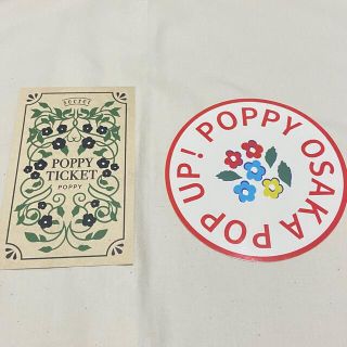 【新品未使用】poppy ステッカー&チケットセット(ファッション雑貨)