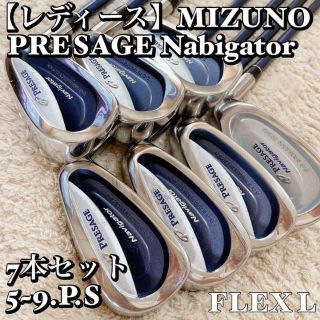 ミズノ プレサージュの通販 58点 | フリマアプリ ラクマ