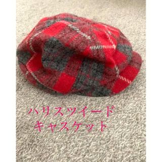 ハリスツイード(Harris Tweed)の▼ハリスツイード▼ウール100% チェックキャスケット(キャスケット)