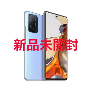 アンドロイド(ANDROID)の【新品未使用】Xiaomi 11T Pro 8 GB + 128 GB ブルー(スマートフォン本体)