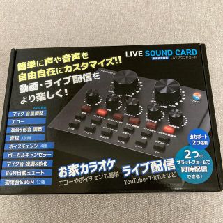 LIVE SOUND CARD  動画音声編集 (PC周辺機器)