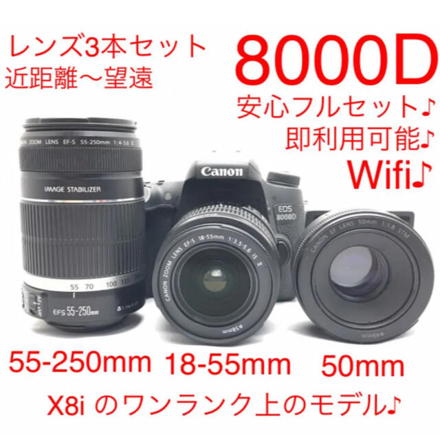 Canon EOS 8000D トリプルレンズセット♪wifi♪初心者おすすめ♪-www