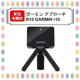 【新品未開封】GARMIN　ガーミン 弾道測定器 Approach R10