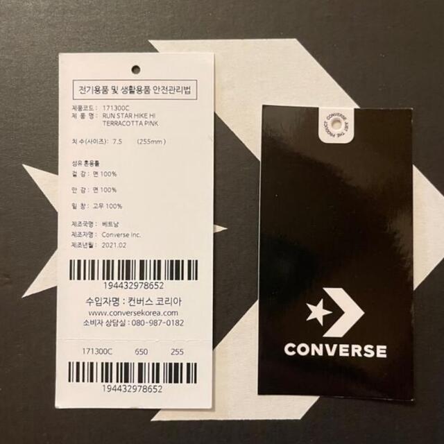 CONVERSE ランスター ハイク ピンク