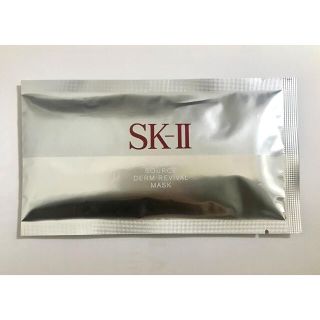 エスケーツー(SK-II)のSKⅡ ホワイトニングソースマスク　(パック/フェイスマスク)