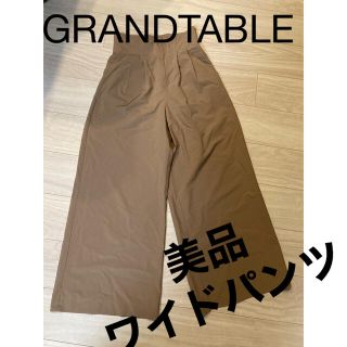 ナチュラルビューティーベーシック(NATURAL BEAUTY BASIC)のGRANDTABLE ワイドパンツ(その他)