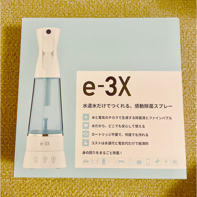 サニタイザー【新品】e-3X 水道水だけで作れる除菌スプレー