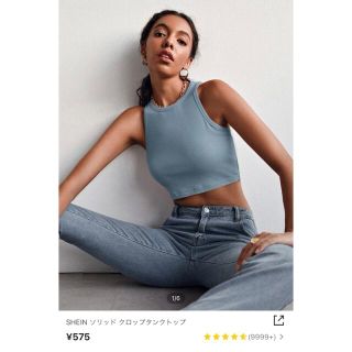 shein クロップタンクトップ  (タンクトップ)