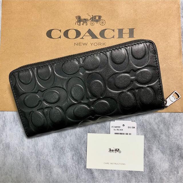 COACH コーチ 長財布 メンズ エンボスドレザー 人気 プレゼント 定番