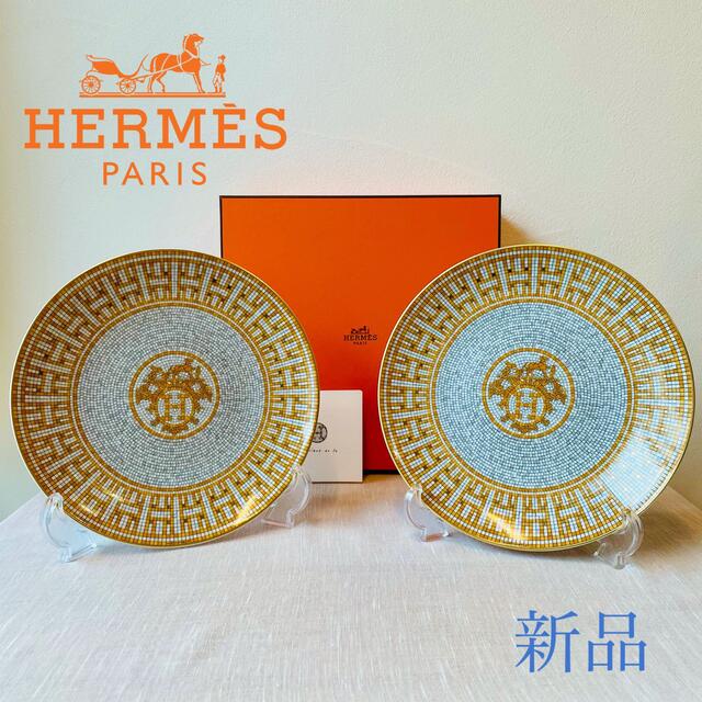 エルメス HERMES モザイク ヴァンキャトル ゴールド プレート 21cm-