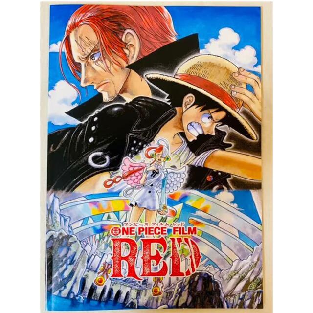 通常版パンフレット　ONE PIECE FILM RED エンタメ/ホビーの漫画(少年漫画)の商品写真