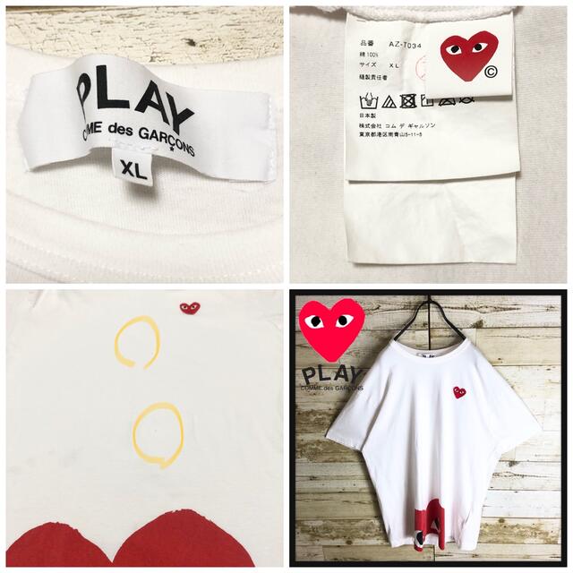 COMME des GARCONS(コムデギャルソン)の即完売 大人気 プレイ コムデギャルソン ハート 刺繍入り T シャツ メンズのトップス(Tシャツ/カットソー(半袖/袖なし))の商品写真