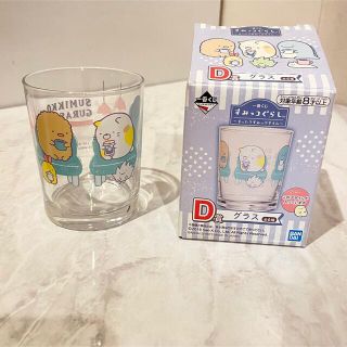 サンエックス(サンエックス)の𓊆 新品 まったりすみっコタイム ぺんぎん？としろくま グラス 𓊇 (グラス/カップ)