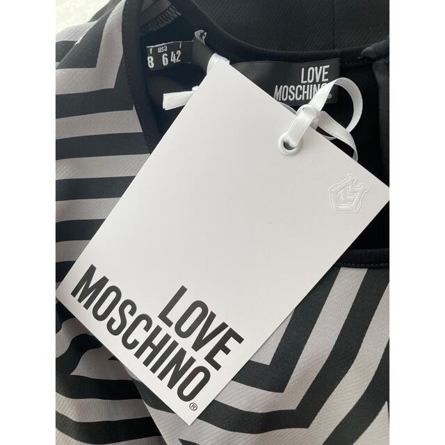 MOSCHINO(モスキーノ)の【新品】MOSCHINO  モスキーノ ロゴ ワンピース レディースのワンピース(ひざ丈ワンピース)の商品写真