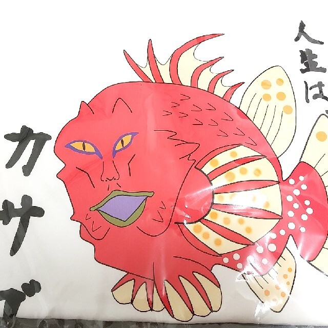 新品未使用 おろちんゆ 人生はカサゴ 品薄 希少 2枚セットの通販 新品未使用 おろちんゆ 人生はカサゴ 品薄 希少 2枚セットの通販