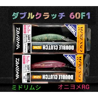 ダイワ レッド ルアー用品の通販 100点以上 | DAIWAのスポーツ