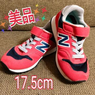 ニューバランス(New Balance)の美品★newbalance373 ☆17.5cm(スニーカー)