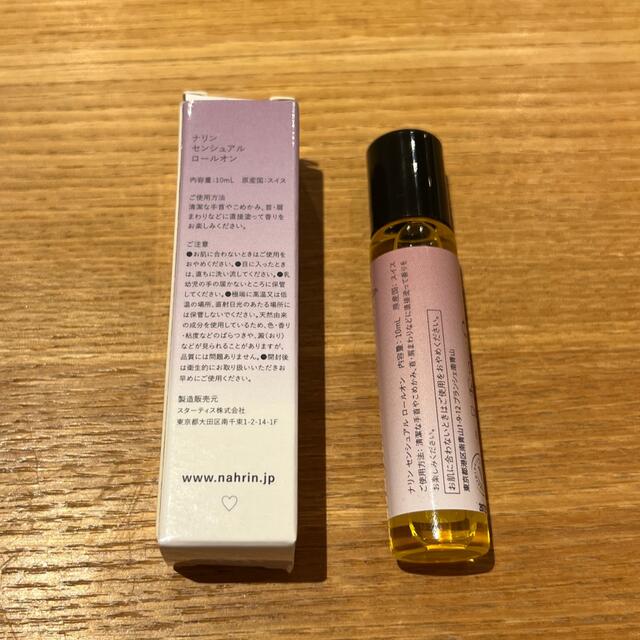 Cosme Kitchen(コスメキッチン)のナリン　センシュアルロールオン コスメ/美容のリラクゼーション(アロマオイル)の商品写真