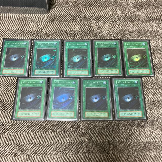 遊戯王　ブラック・ホール　初期　スーパーレア　美品　9枚セット