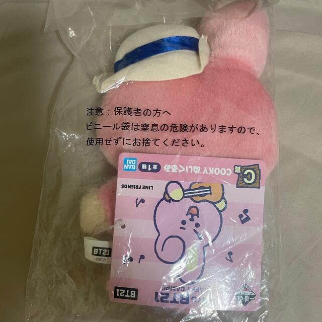 BT21(ビーティーイシビル)のBT21 COOKY ぬいぐるみ エンタメ/ホビーのCD(K-POP/アジア)の商品写真