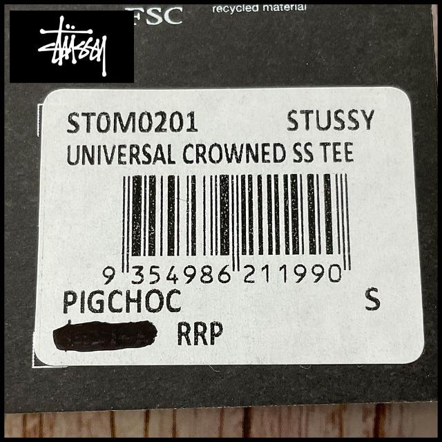 STUSSY(ステューシー)のSTUSSY ステューシー 半袖Tシャツ（211990） メンズのトップス(Tシャツ/カットソー(半袖/袖なし))の商品写真