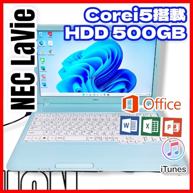 NEC - 【早い者勝ち】NEC ノートパソコン 事務作業などに テンキー付きキーボード