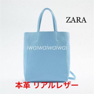 ザラ 革 バッグの通販 1,000点以上 | ZARAのレディースを買うならラクマ