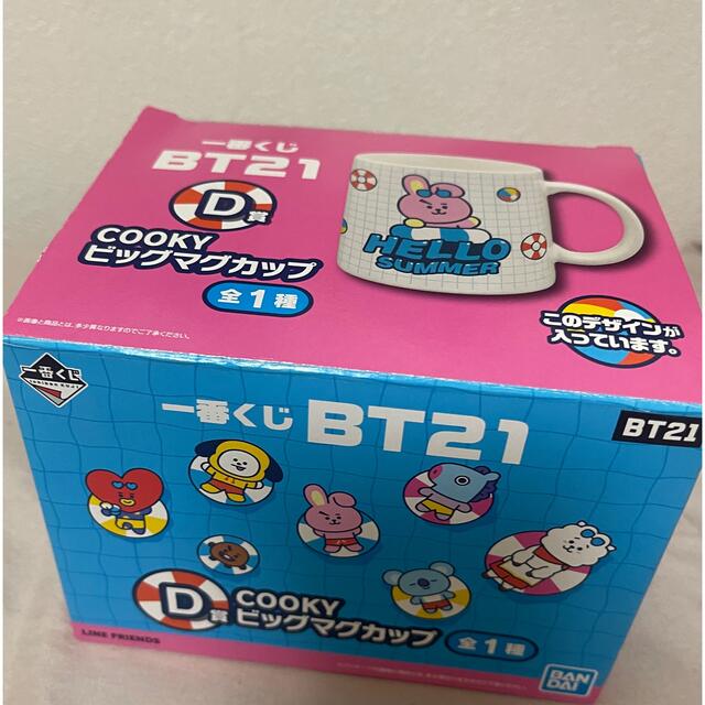 BT21(ビーティーイシビル)のBT21 COOKY マグカップ エンタメ/ホビーのCD(K-POP/アジア)の商品写真