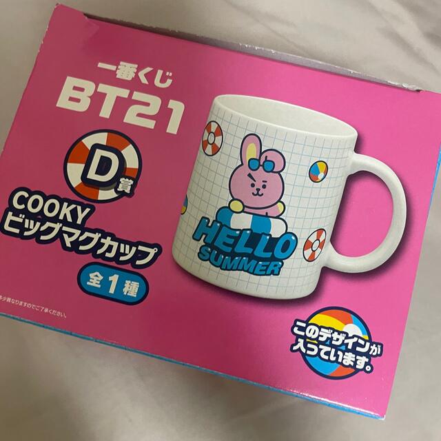 BT21(ビーティーイシビル)のBT21 COOKY マグカップ エンタメ/ホビーのCD(K-POP/アジア)の商品写真