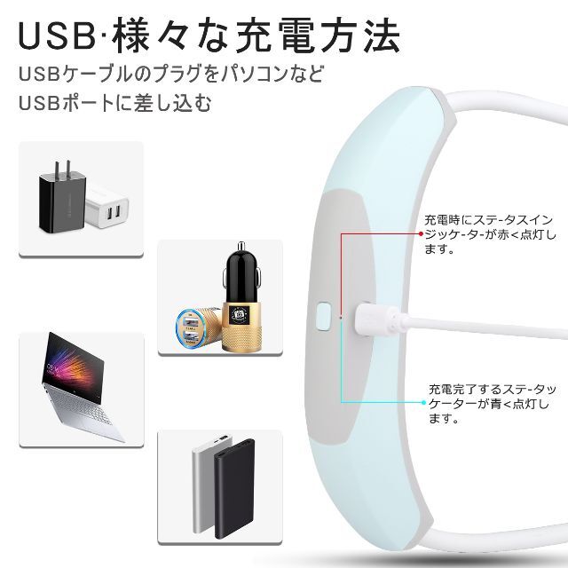 扇風機 LED付 ミニ扇風機 首掛け USB充電 ファンなし ネックファン 水色 7