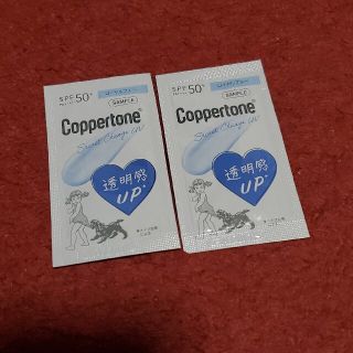 コパトーン(Coppertone)のコパトーン　シークレットチェンジUV 　ロイアルブルー　日焼け止めジェル(日焼け止め/サンオイル)