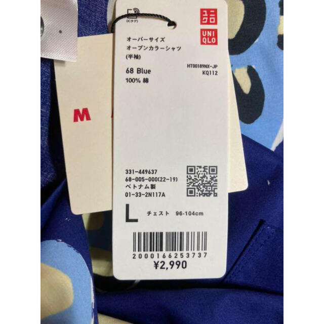 UNIQLO(ユニクロ)のユニクロ　マルニ　オーバーサイズオープンカラーシャツ　ブルー　L ＋j プラスj メンズのトップス(シャツ)の商品写真