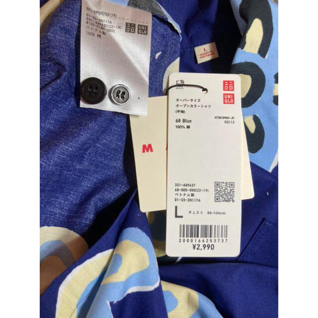 UNIQLO(ユニクロ)のユニクロ　マルニ　オーバーサイズオープンカラーシャツ　ブルー　L ＋j プラスj メンズのトップス(シャツ)の商品写真