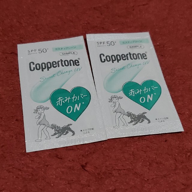 Coppertone(コパトーン)のコパトーン　シークレットチェンジUV 　ミスティグリー　日焼け止めジェル コスメ/美容のボディケア(日焼け止め/サンオイル)の商品写真