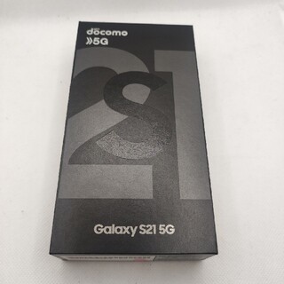 ギャラクシー(Galaxy)の【新品未使用品】Galaxy S21 5G SC-51B 256GB(スマートフォン本体)