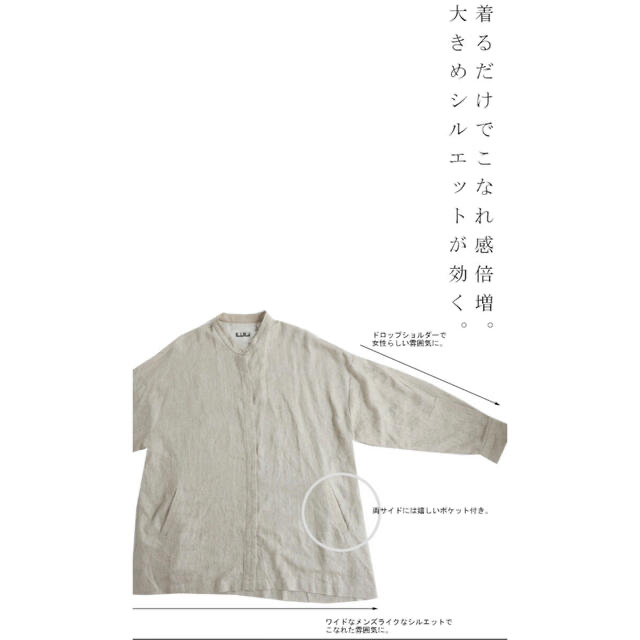 antiqua(アンティカ)の【12/15まで出品】antiqua ビッグシルエットリネンシャツ レディースのトップス(シャツ/ブラウス(長袖/七分))の商品写真