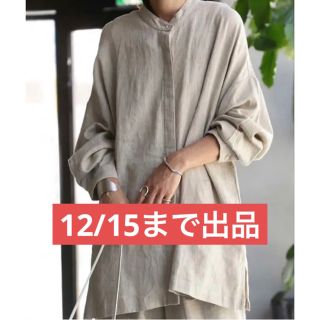 アンティカ(antiqua)の【12/15まで出品】antiqua ビッグシルエットリネンシャツ(シャツ/ブラウス(長袖/七分))