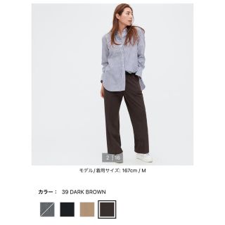 UNIQLO タックワイドパンツ　ダークブラウン(カジュアルパンツ)