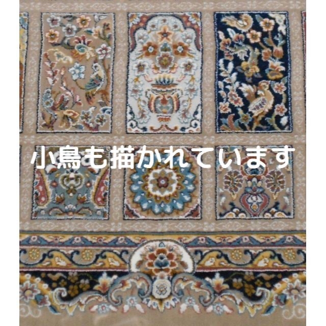 225万ノット！超高密度織 絨毯 本場イラン産 70×120cm‐15001