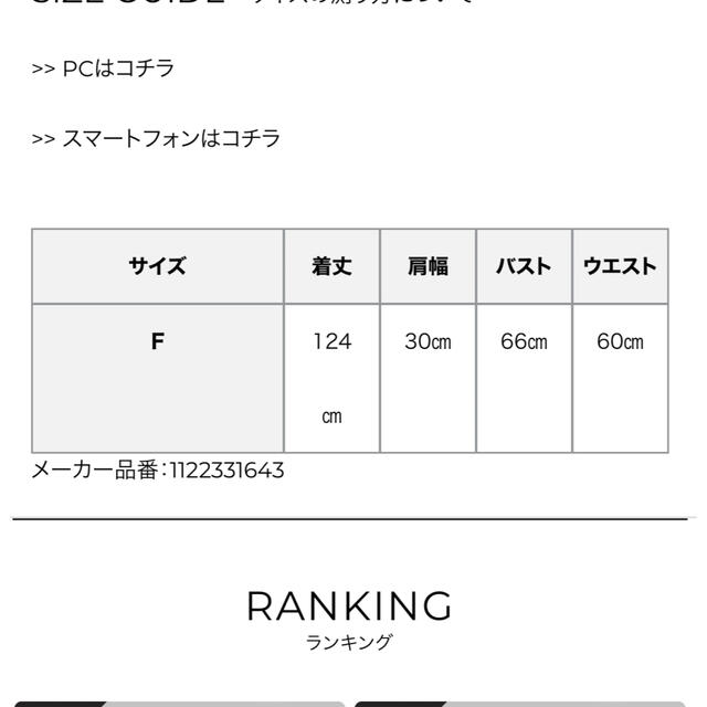 eimy istoire(エイミーイストワール)のこれで最後！ティアードスカートドッキングワンピース レディースのワンピース(ロングワンピース/マキシワンピース)の商品写真