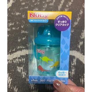 リッチェル(Richell)のNuby 360°フリップイットカップ　240ml(マグカップ)