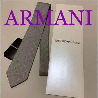 エンポリオアルマーニ(Emporio Armani)の洗練されたデザイン　エンポリオアルマーニ　上質シルクネクタイ　グレー　STONE(ネクタイ)