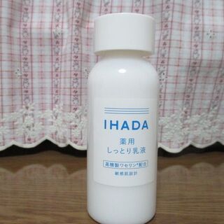 シセイドウ(SHISEIDO (資生堂))の資生堂IHADA薬用エマルジョン　しっとり乳液(乳液/ミルク)