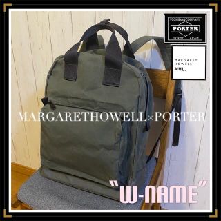 マーガレットハウエル(MARGARET HOWELL)の※のっぽの灯台守様【マーガレットハウエル×ポーター】別注！美品！2wayバック(バッグパック/リュック)