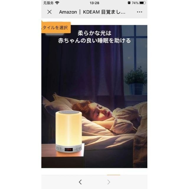 25%OFF】 目覚まし時計 光 間接照明 大音量 光療法 USB充電式 目覚まし ライト 高音質 スピーカー ナイトライト ラジオ機能付き タッチ式操作 三段階調光 七色切り替え ベッドサイドランプ 寝室 室内 夜間 授乳灯 読書灯 mo2.sakura.ne.jp 25%OFF】 目覚まし時計 光 間接照明 大音量 光療法 USB充電式 目覚まし ライト 高音質 スピーカー ナイトライト ラジオ機能付き タッチ式操作 三段階調光 七色切り替え ベッドサイドランプ 寝室 室内 夜間 授乳灯 読書灯 mo2.sakura.ne.jp